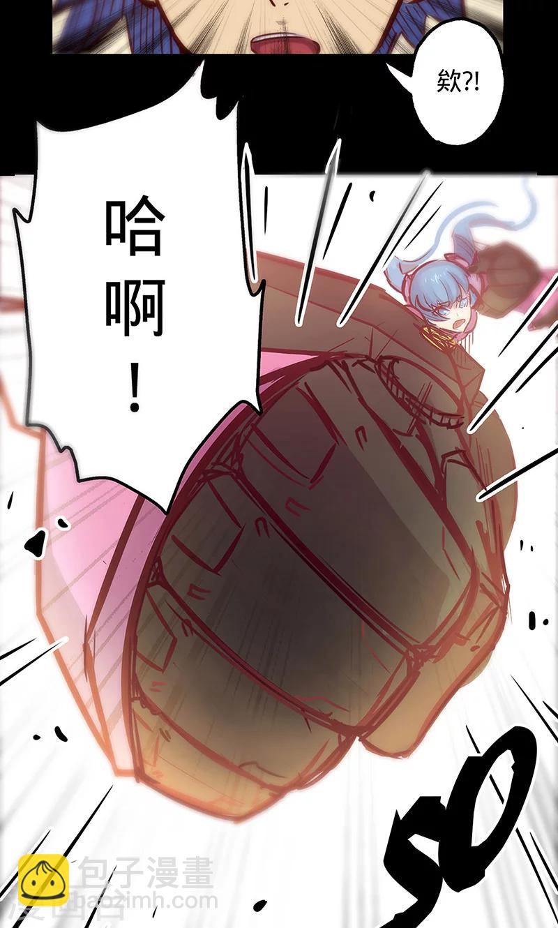 🍘我的战斗女神 第49话 我们是 第12页