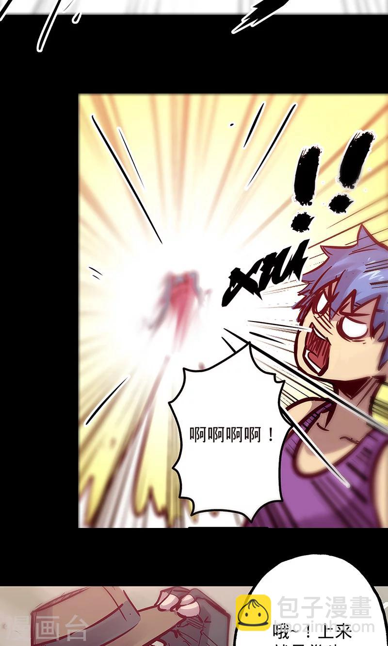 🍘我的战斗女神 第49话 我们是 第13页