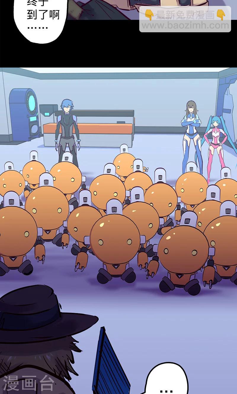 🍘我的战斗女神 第49话 我们是 第31页
