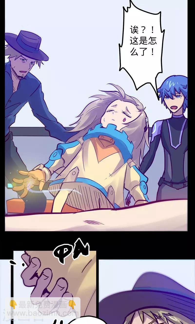 🍘我的战斗女神 第51话 治疗结果 第18页