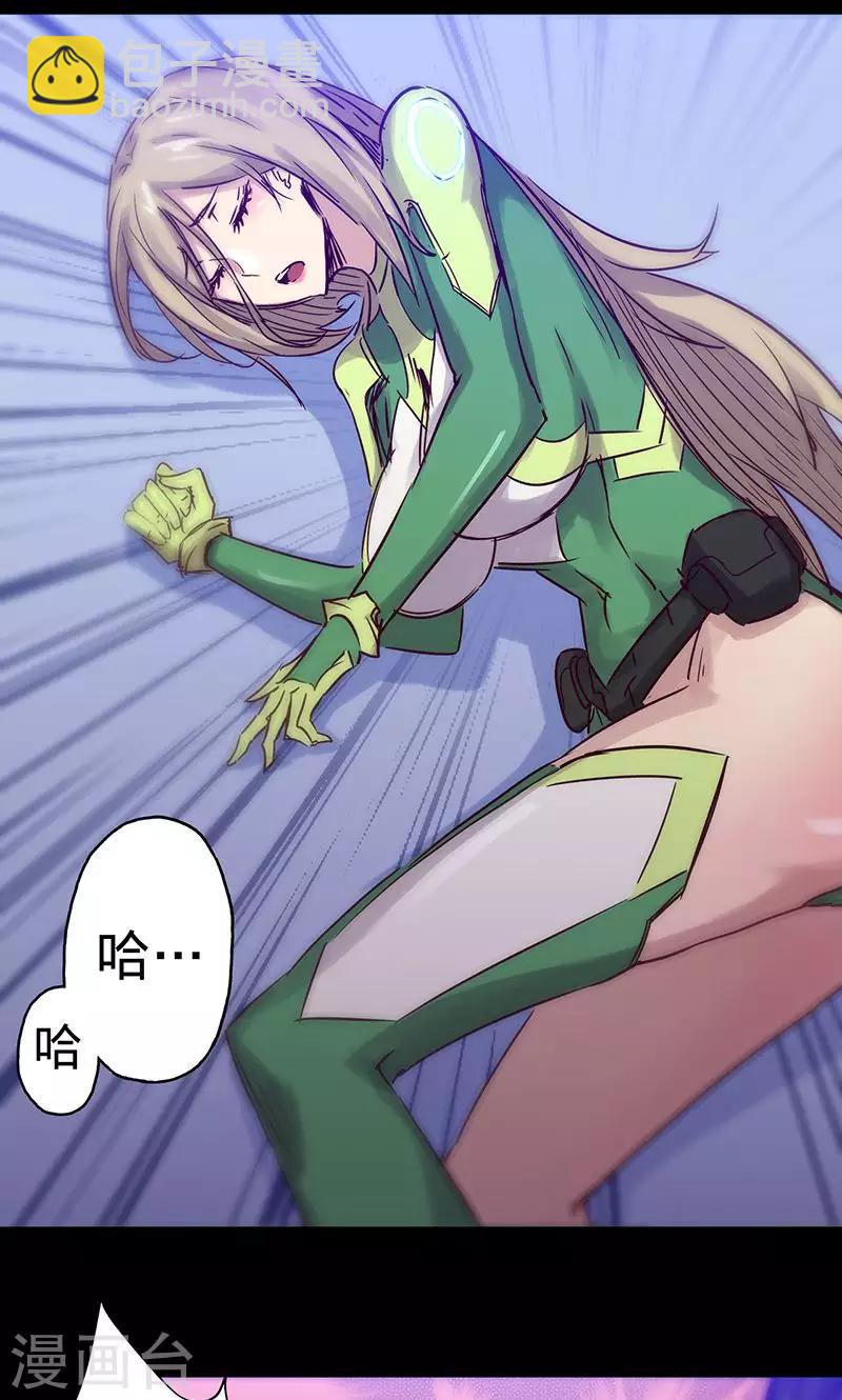 🍘我的战斗女神 第51话 治疗结果 第24页