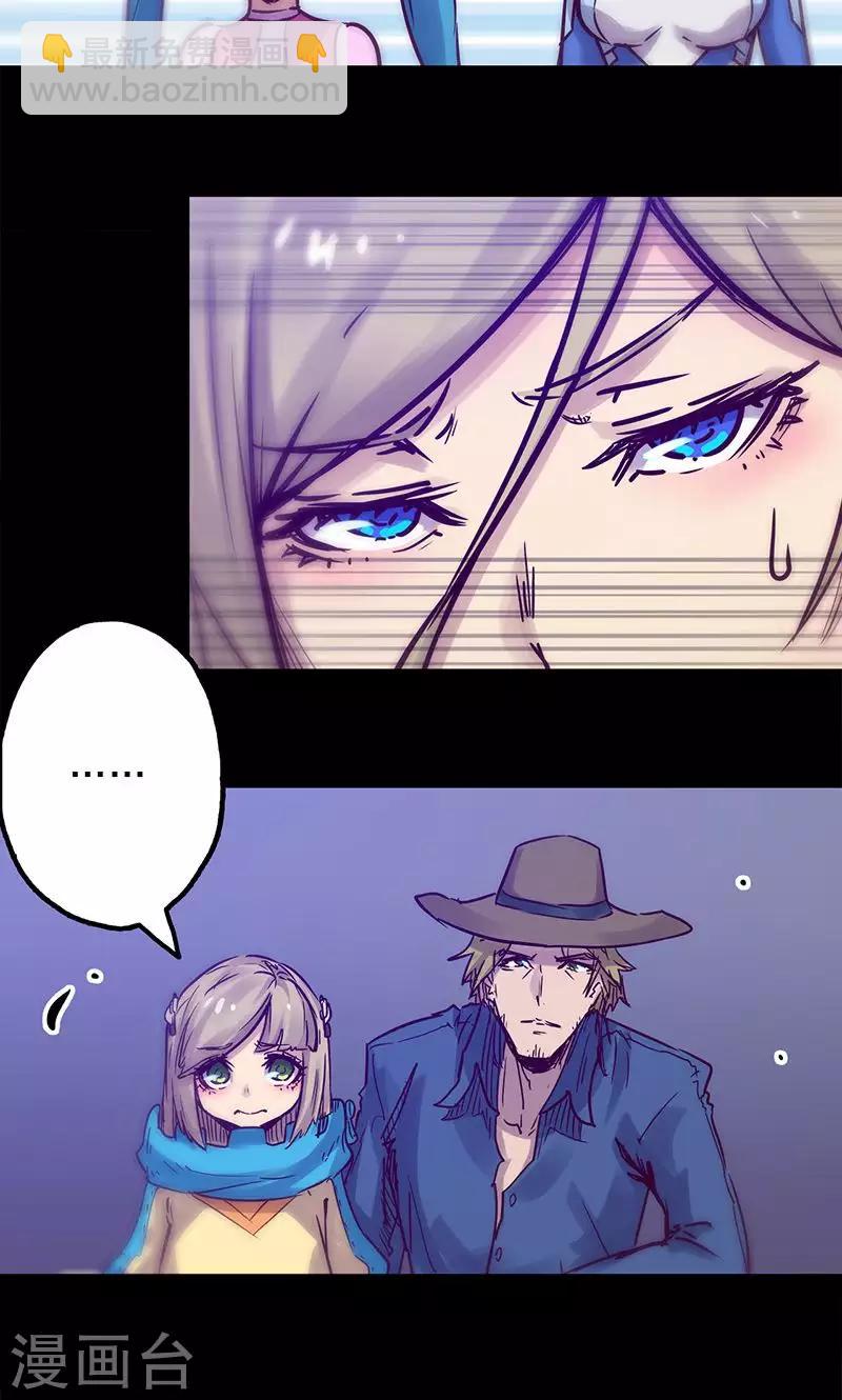 🍘我的战斗女神 第51话 治疗结果 第31页