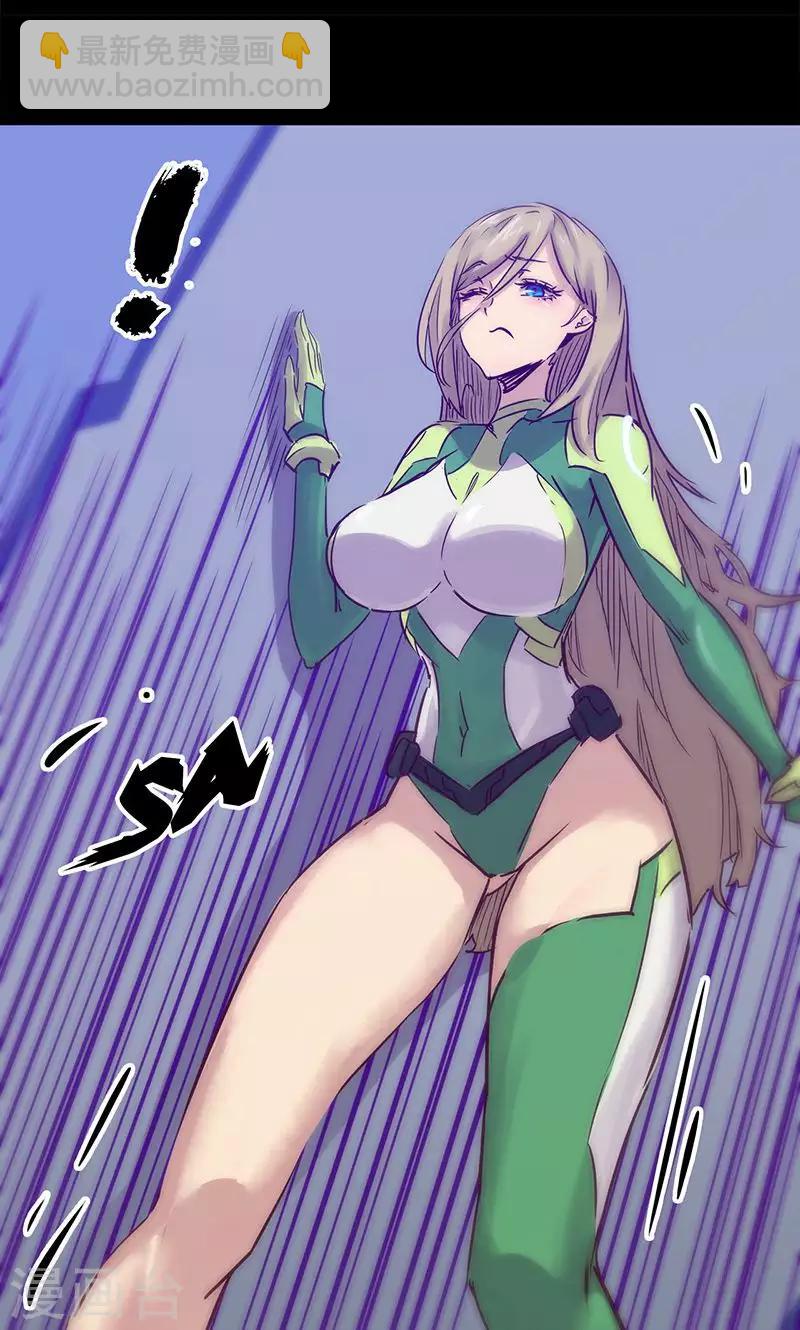 🍘我的战斗女神 第51话 治疗结果 第32页