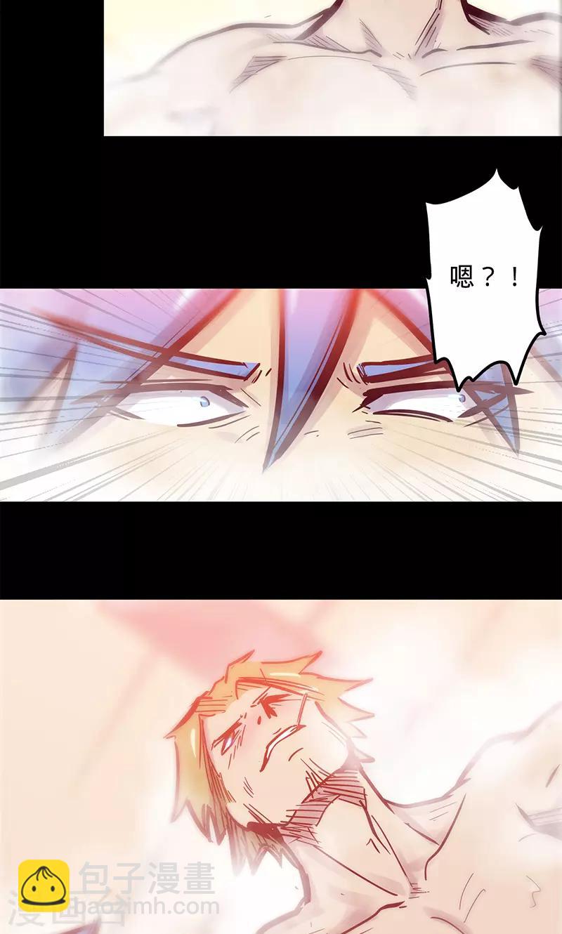 🍘我的战斗女神 第53话 看个宝贝 第20页