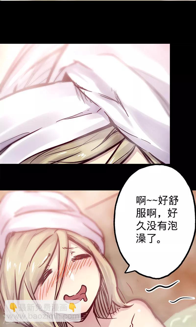 🍘我的战斗女神 第53话 看个宝贝 第3页