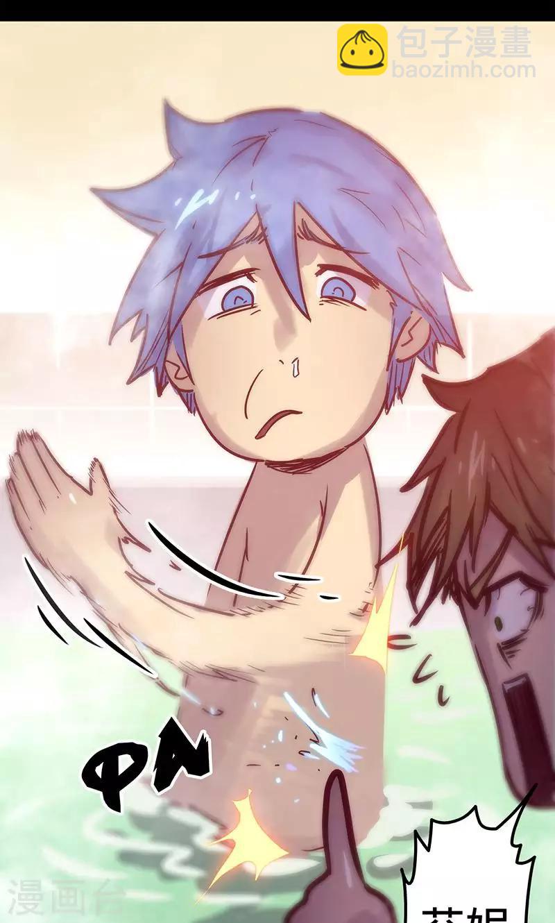 🍘我的战斗女神 第53话 看个宝贝 第42页