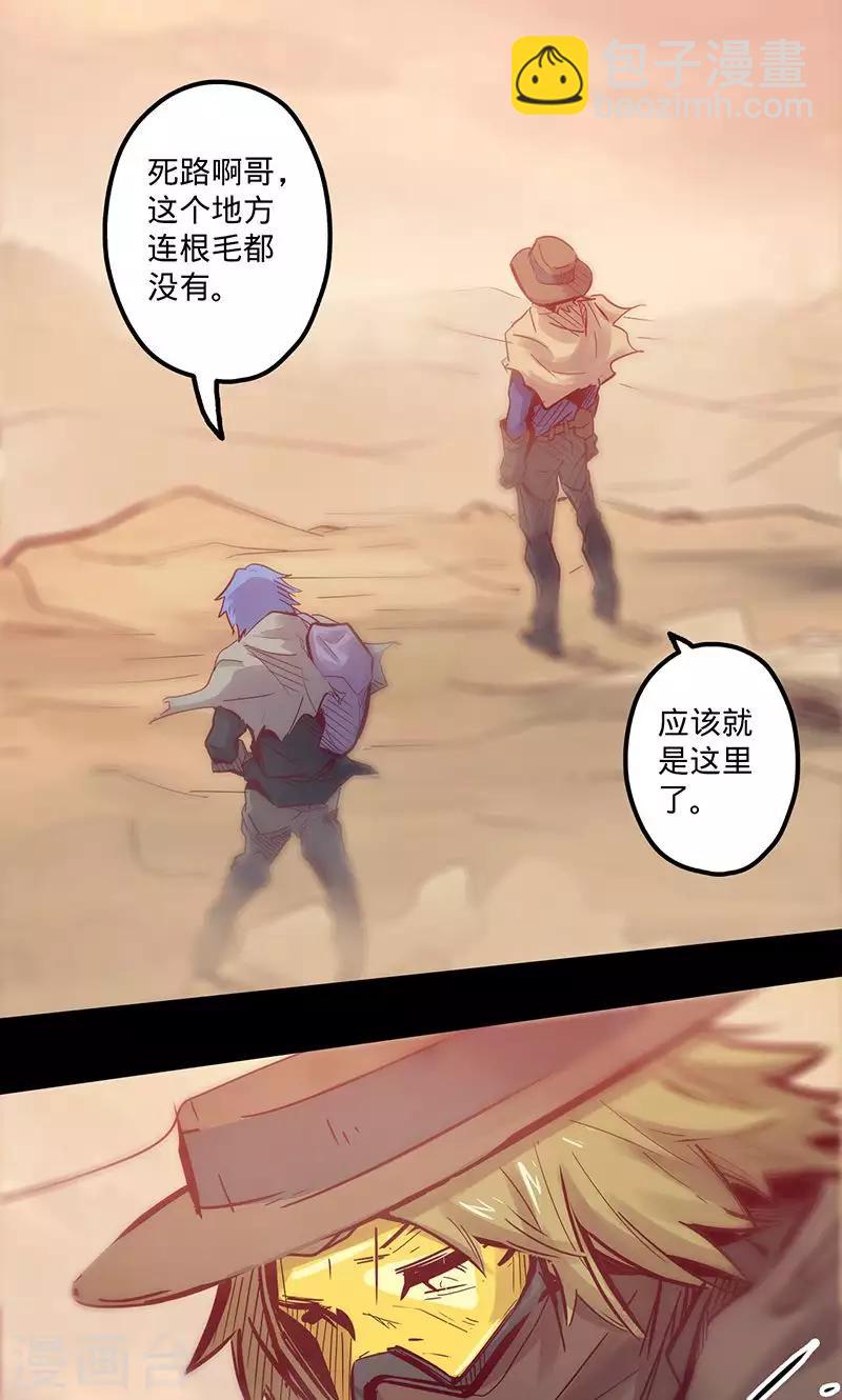 🍘我的战斗女神 第55话 沐浴过后 第22页