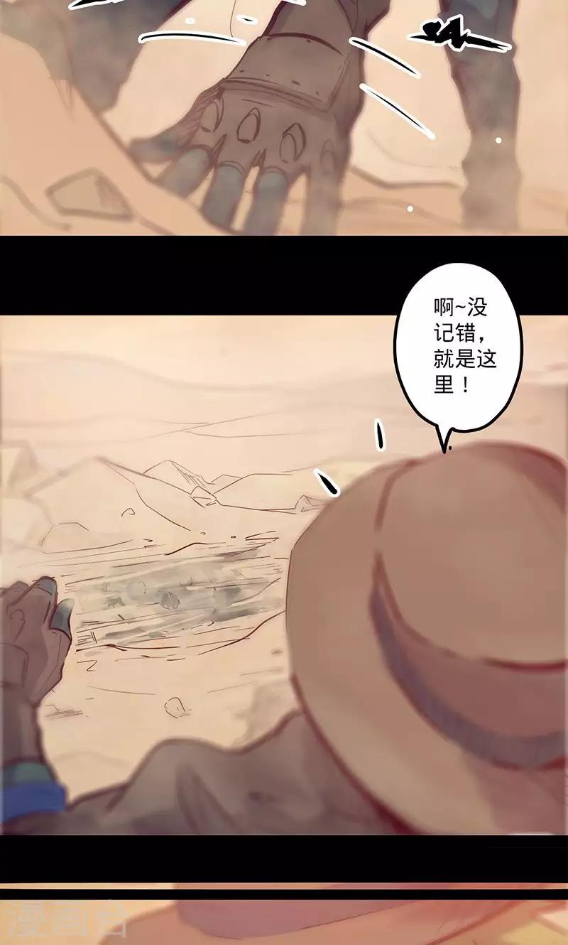 🍘我的战斗女神 第55话 沐浴过后 第24页