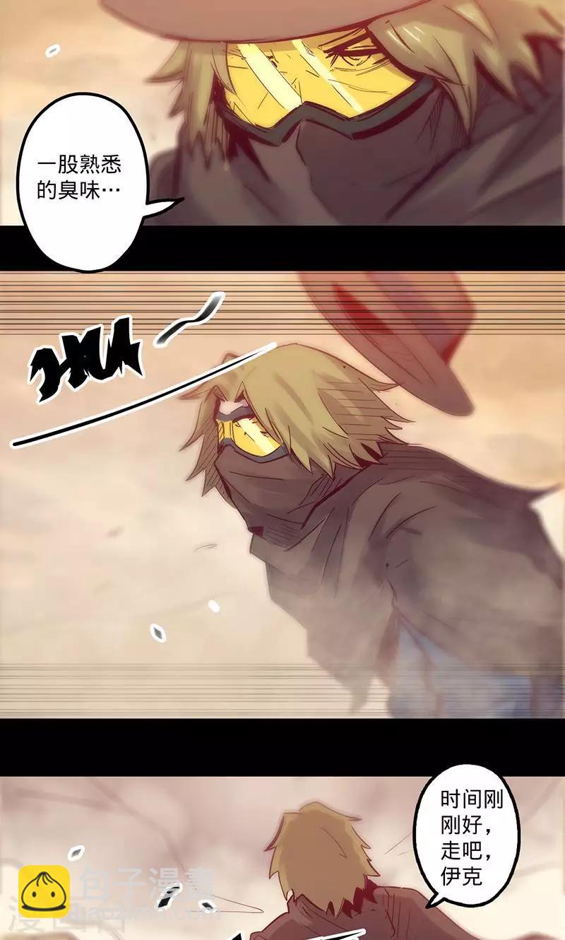 🍘我的战斗女神 第55话 沐浴过后 第25页