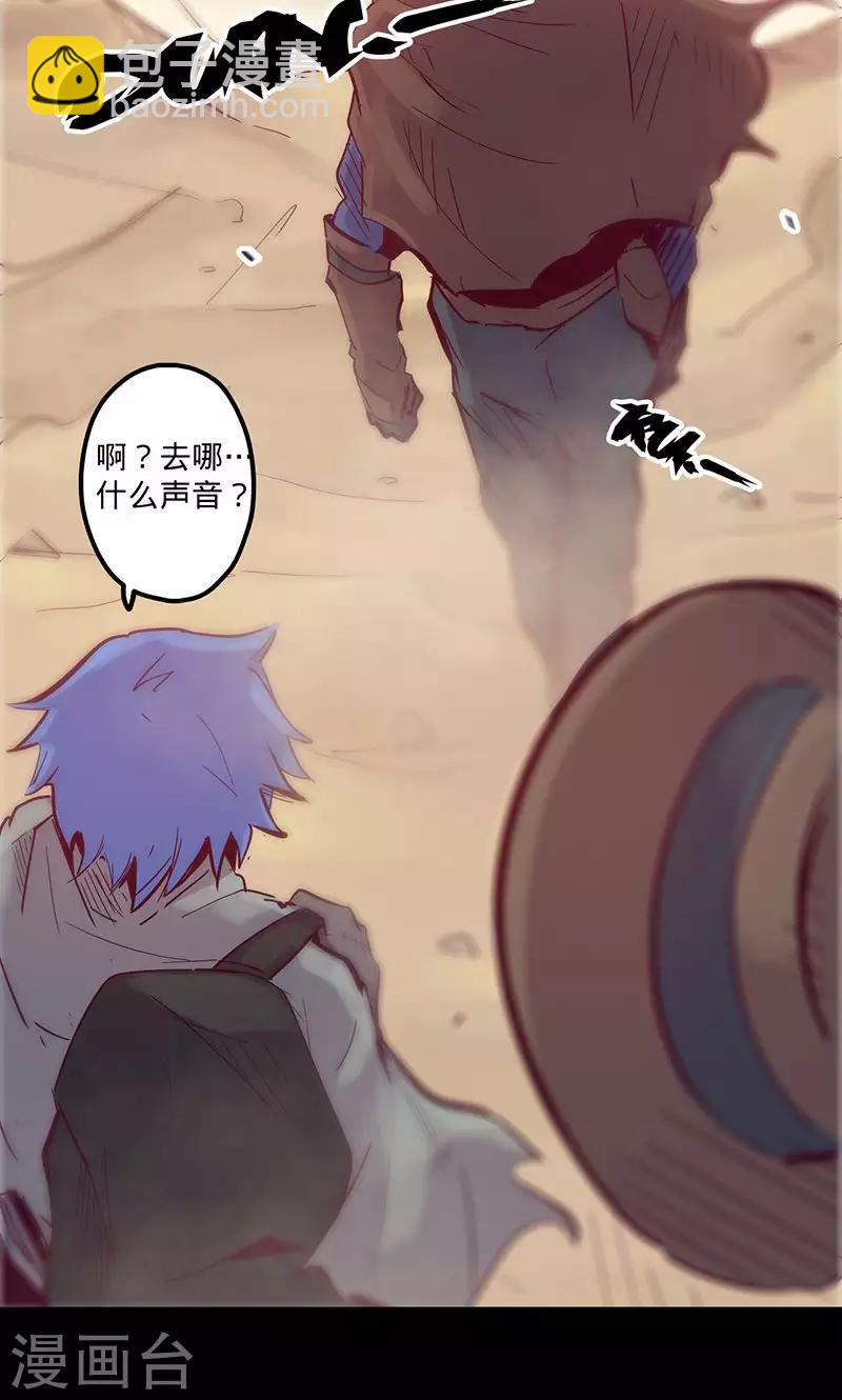 🍘我的战斗女神 第55话 沐浴过后 第26页