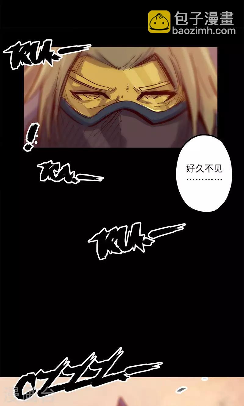 🍘我的战斗女神 第55话 沐浴过后 第27页
