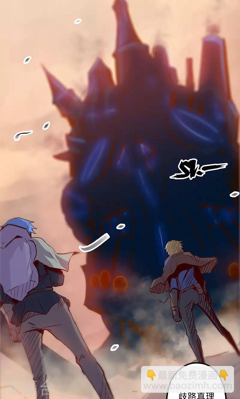 🍘我的战斗女神 第55话 沐浴过后 第28页