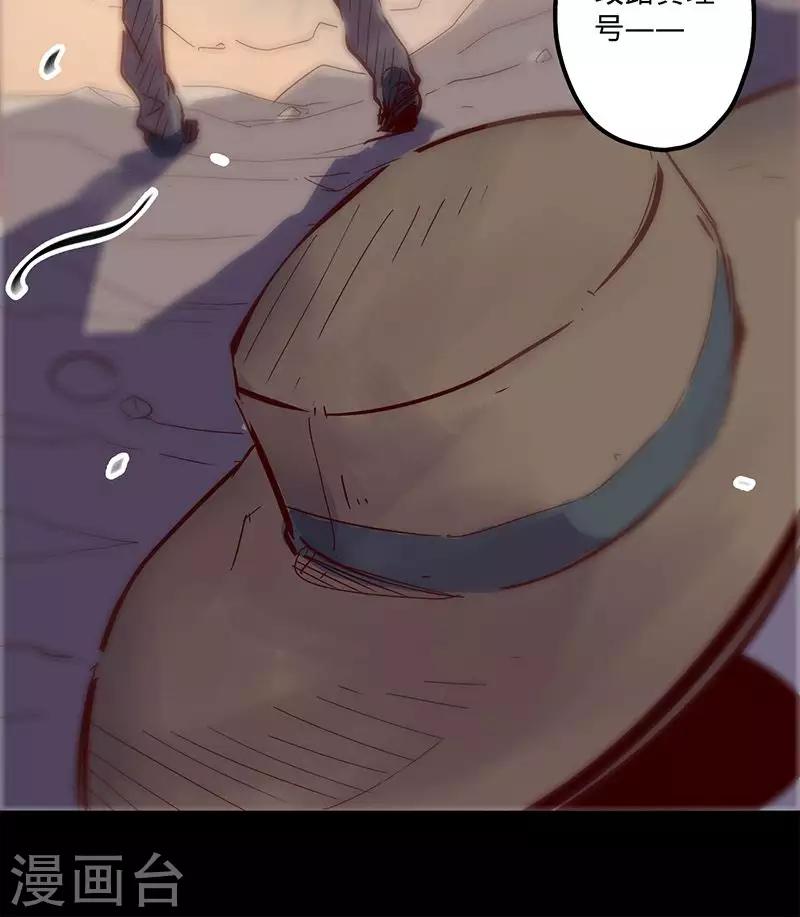 🍘我的战斗女神 第55话 沐浴过后 第29页