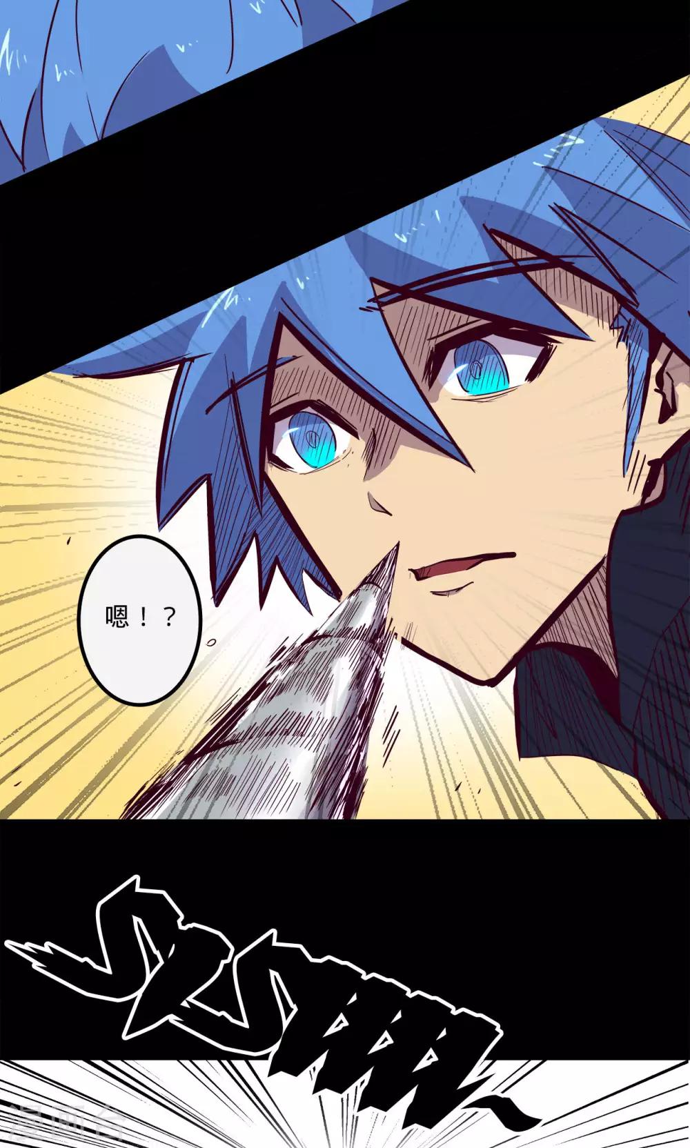 🍘我的战斗女神 第61话 进退两难 第21页