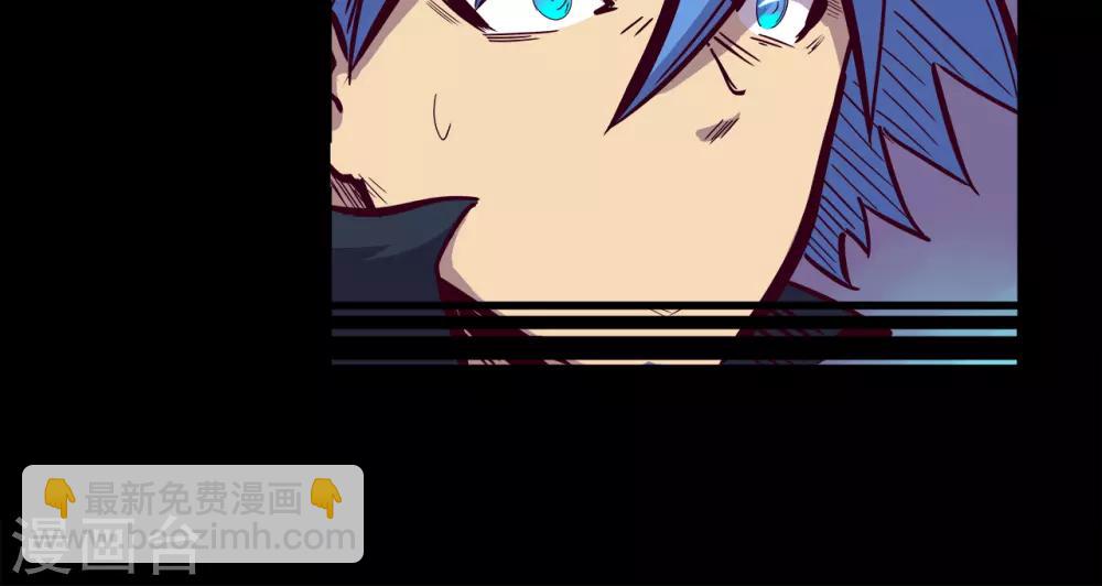 🍘我的战斗女神 第61话 进退两难 第25页