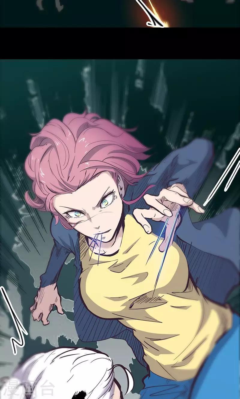 🍘我的战斗女神 第63话 溜之大吉 第12页