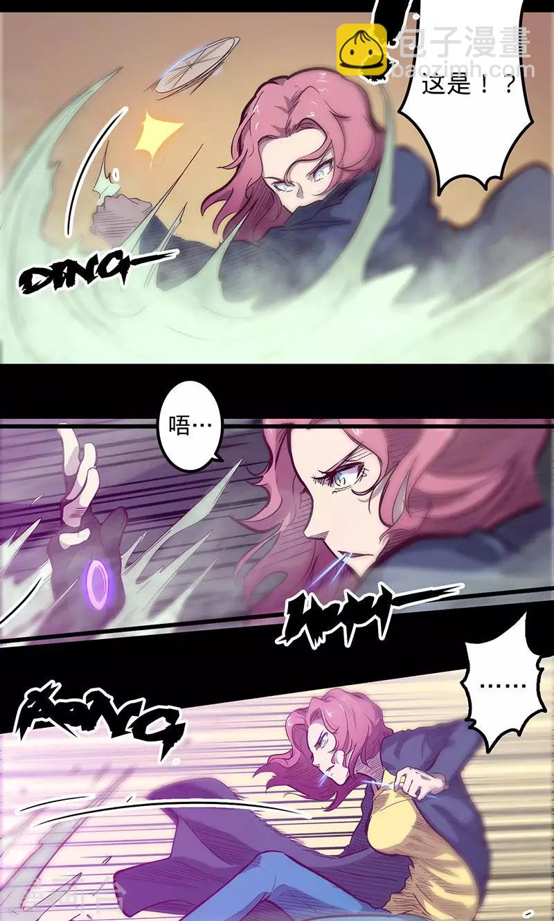 🍘我的战斗女神 第63话 溜之大吉 第16页