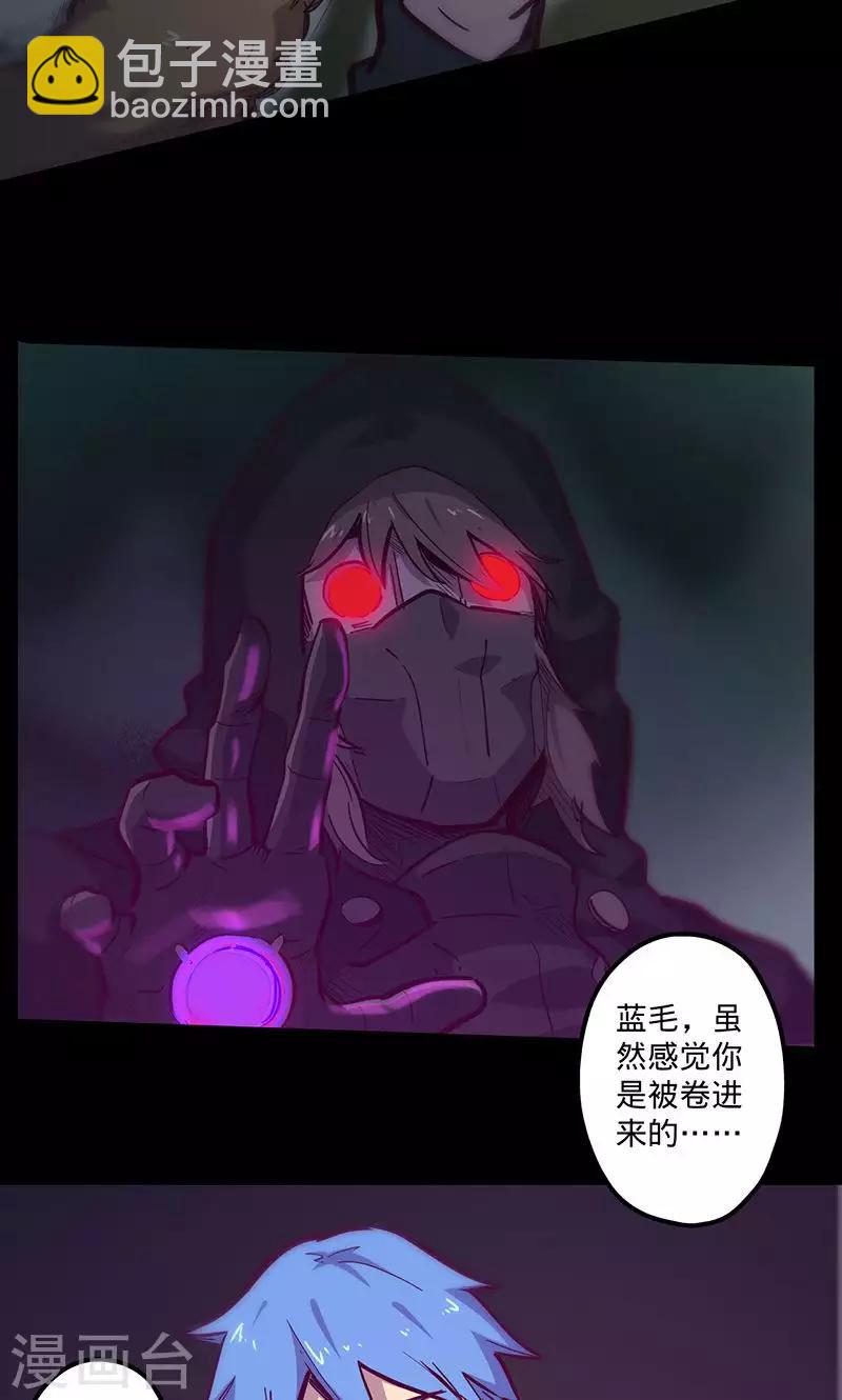 🍘我的战斗女神 第63话 溜之大吉 第24页