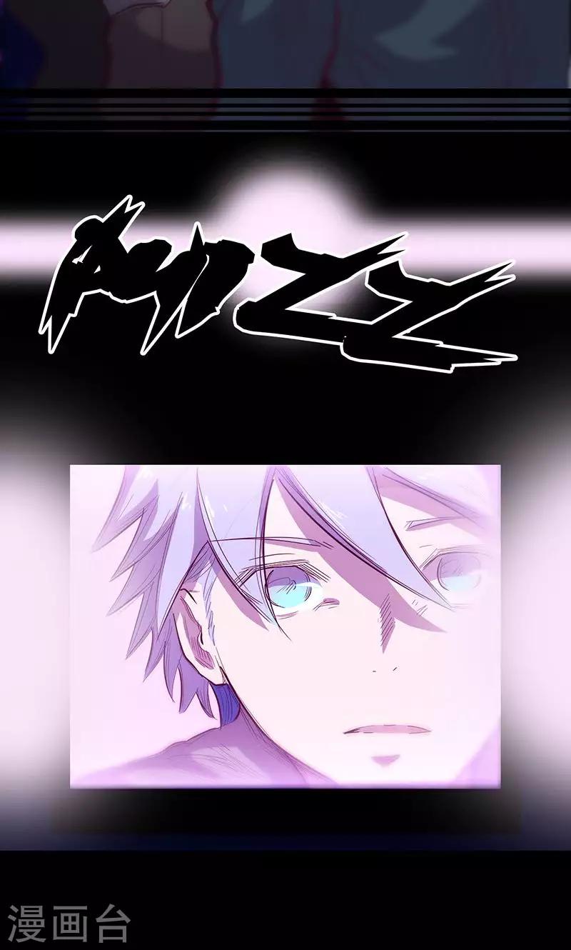 🍘我的战斗女神 第63话 溜之大吉 第28页