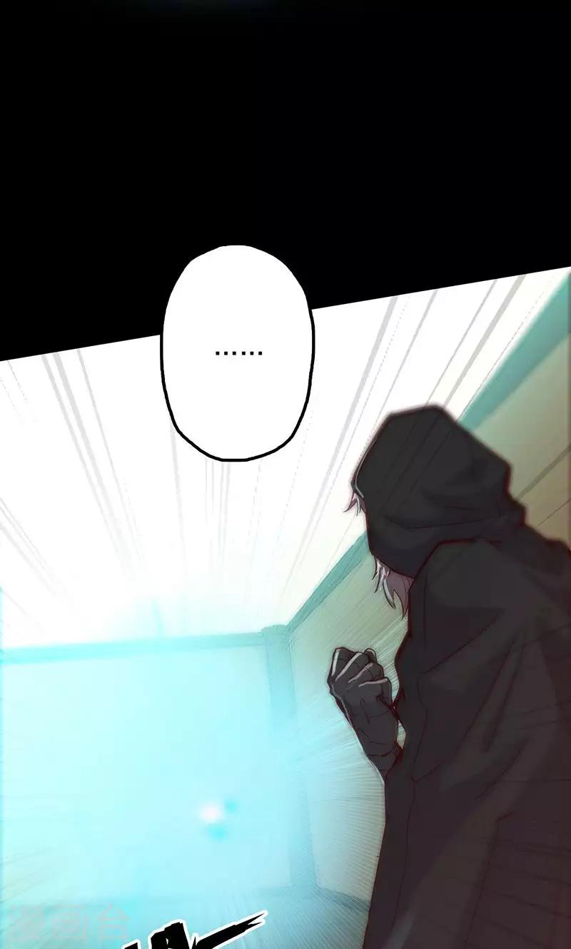 🍘我的战斗女神 第63话 溜之大吉 第40页