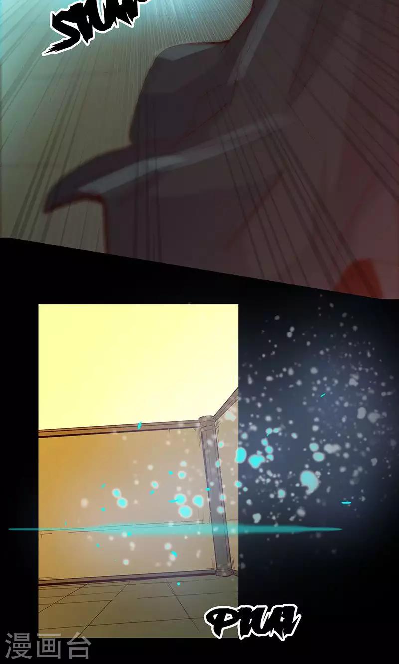 🍘我的战斗女神 第63话 溜之大吉 第41页