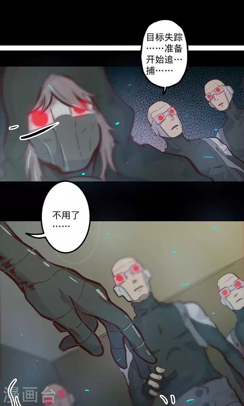🍘我的战斗女神 第63话 溜之大吉 第42页