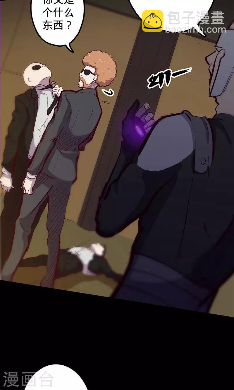 🍘我的战斗女神 第63话 溜之大吉 第6页