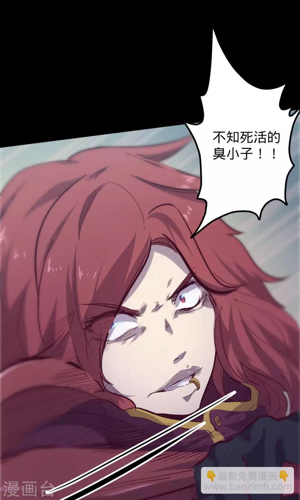 🍘我的战斗女神 第65话 猩红碎片 第22页