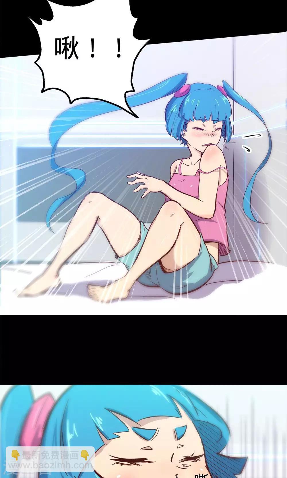 🍘我的战斗女神 第65话 猩红碎片 第31页