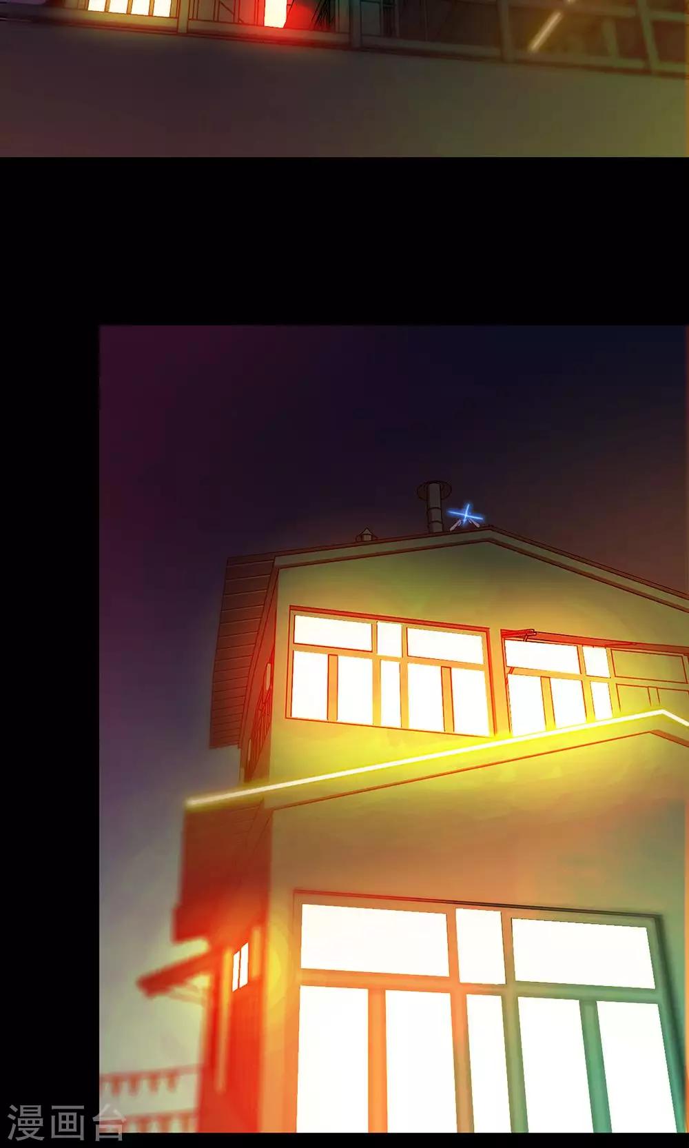 🍘我的战斗女神 第67话 暗流涌动 第29页