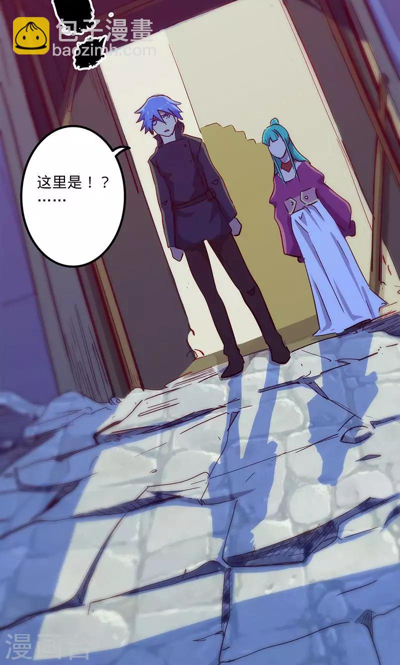 🍘我的战斗女神 第69话 万象之石 第14页
