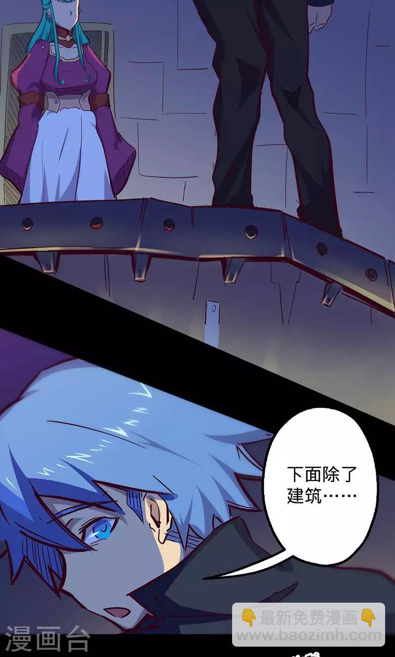 🍘我的战斗女神 第69话 万象之石 第19页