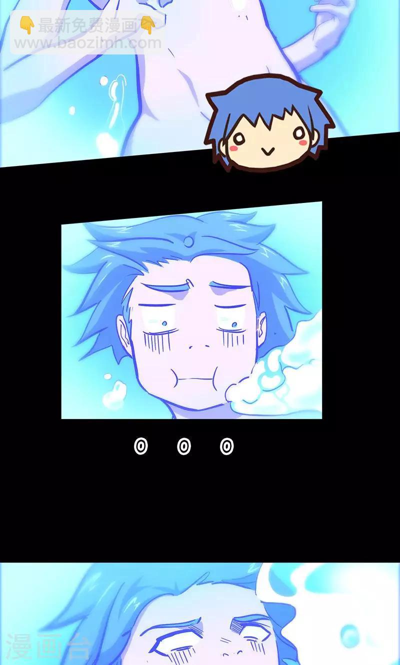 🍘我的战斗女神 第69话 万象之石 第41页