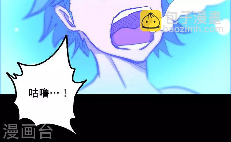 🍘我的战斗女神 第69话 万象之石 第42页