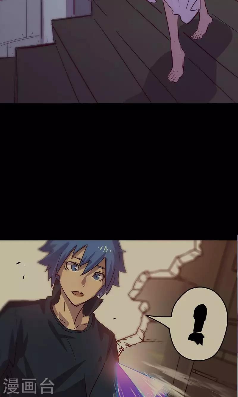 🍘我的战斗女神 第69话 万象之石 第8页