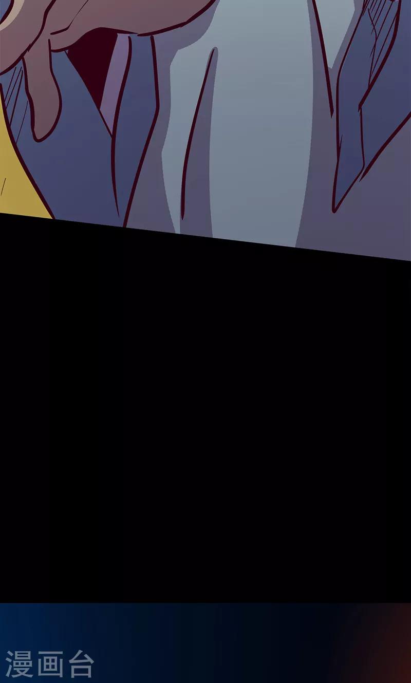 🍘我的战斗女神 第71话 入侵 第10页