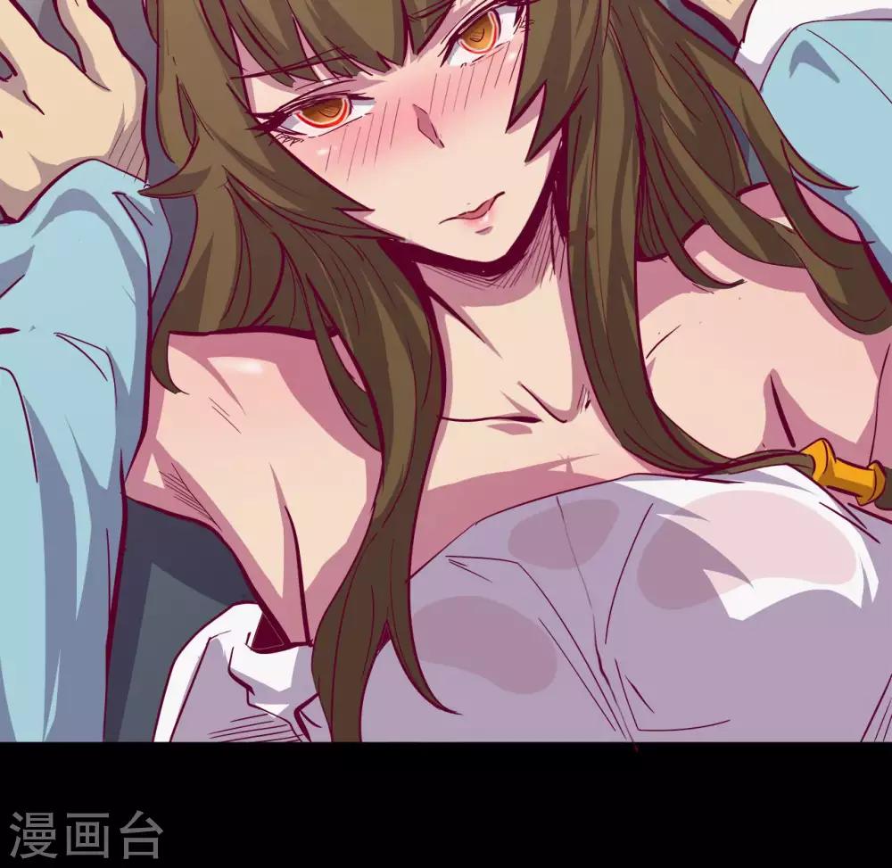 🍘我的战斗女神 第73话 旧雨重逢 第29页
