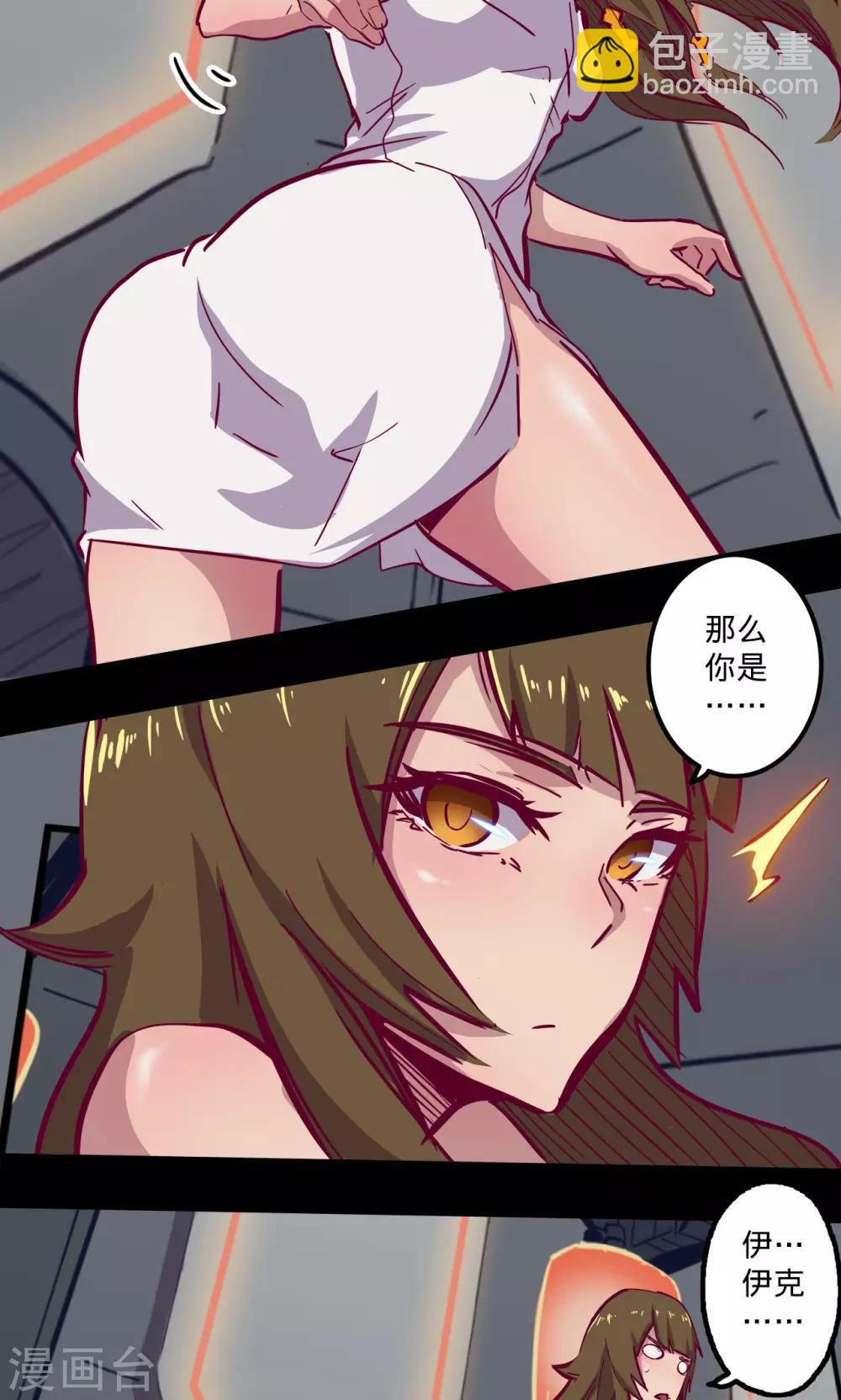🍘我的战斗女神 第74话 救过不赡 第15页