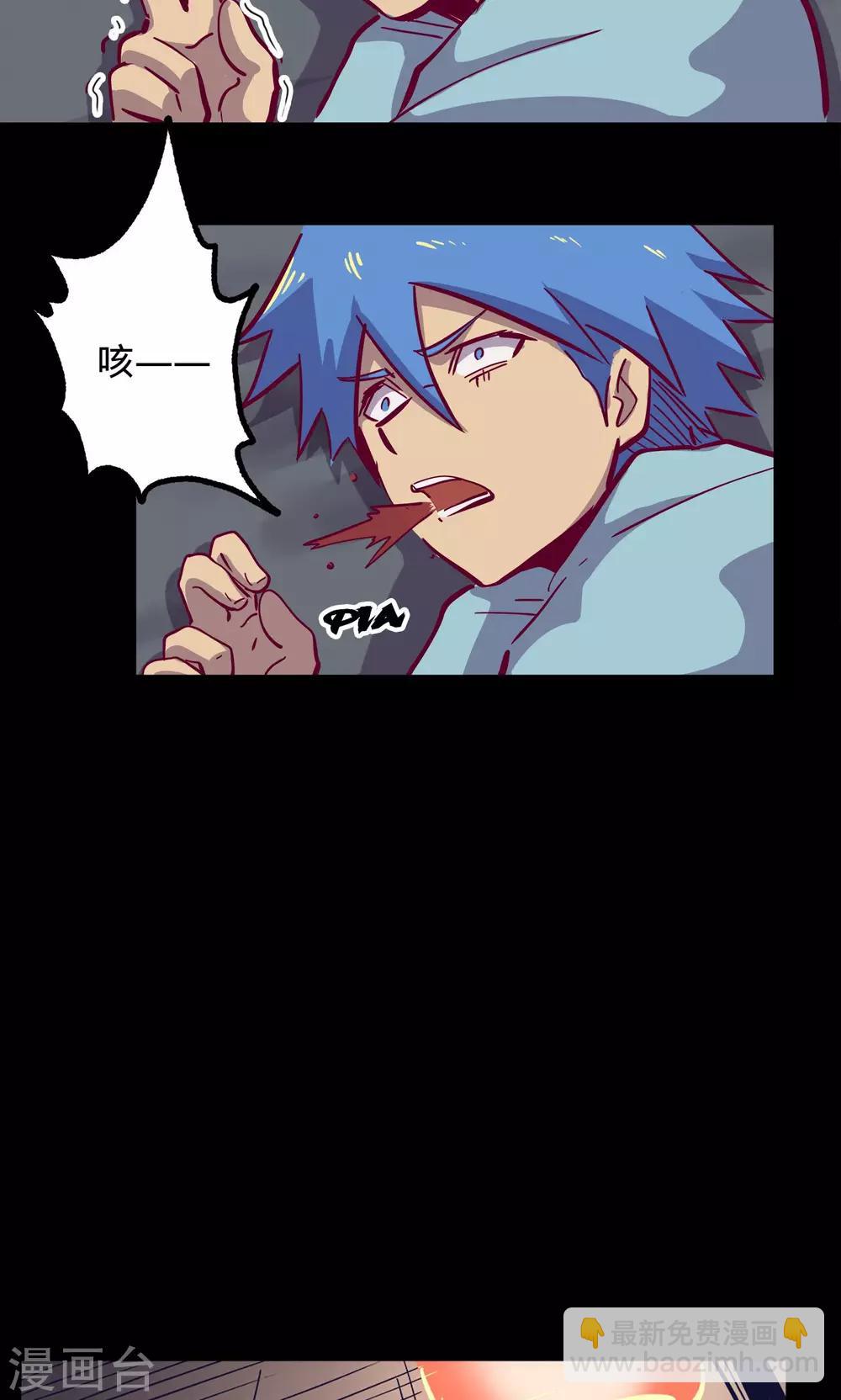 🍘我的战斗女神 第74话 救过不赡 第17页