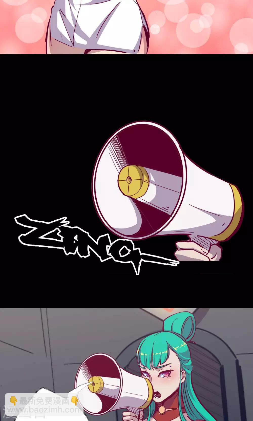 🍘我的战斗女神 第74话 救过不赡 第26页