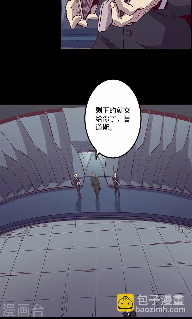 🍘我的战斗女神 第78话 扼要的征服 第18页
