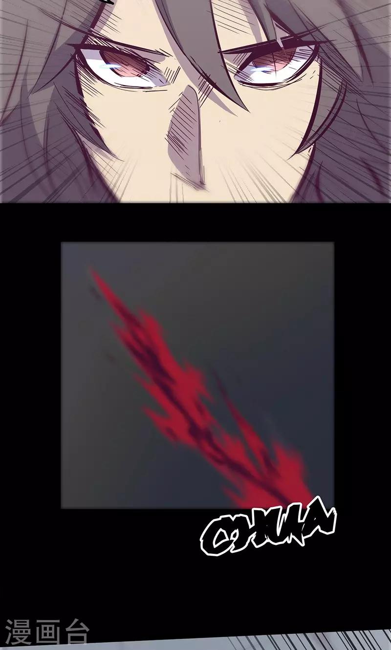 🍘我的战斗女神 第78话 扼要的征服 第8页