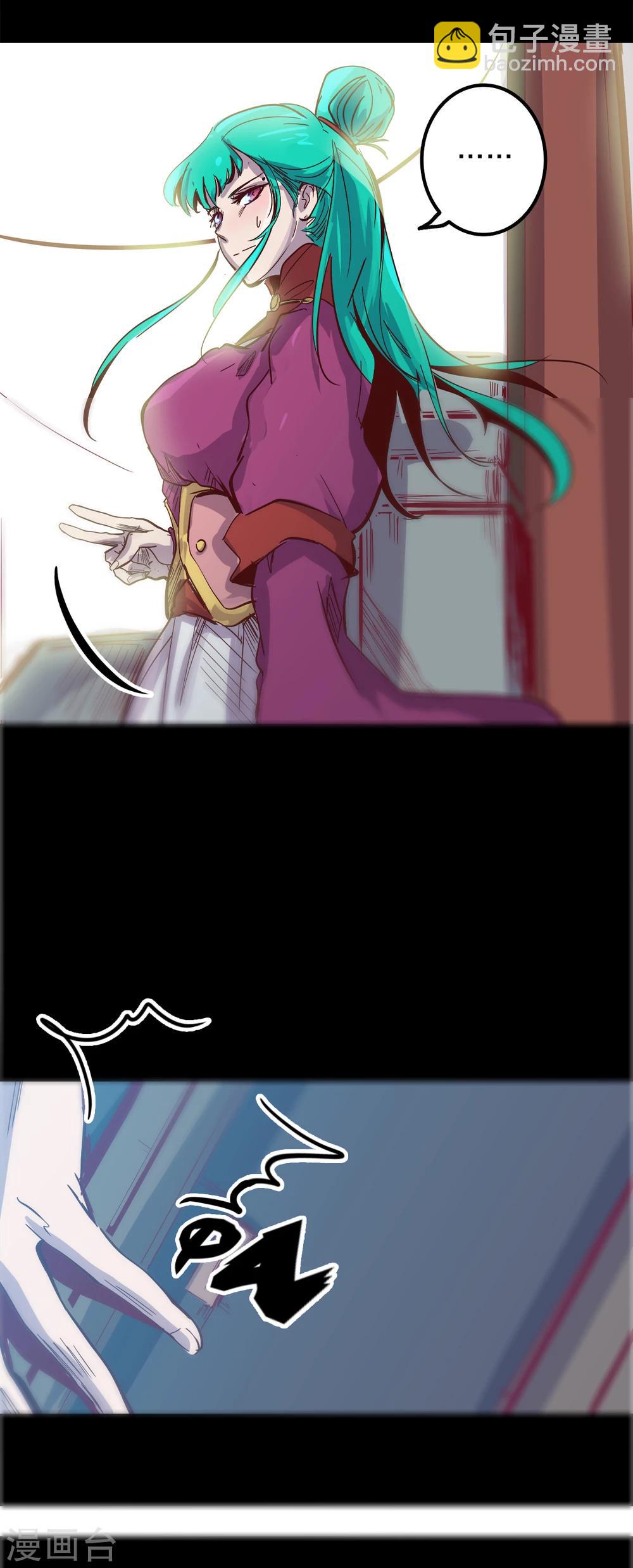 🍘我的战斗女神 第82话 动员 第7页