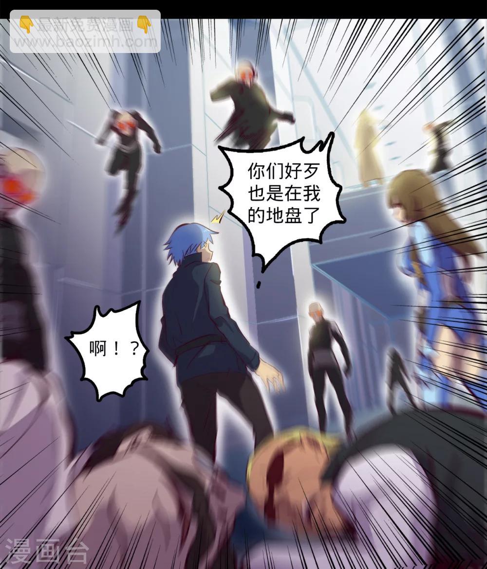 🍘我的战斗女神 第86话 微弱的领悟 第10页
