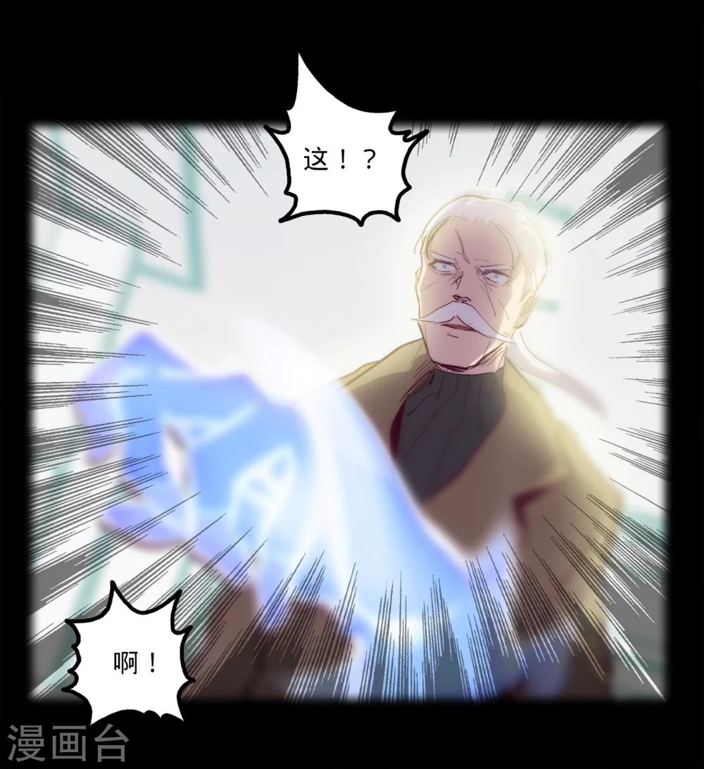 🍘我的战斗女神 第86话 微弱的领悟 第16页