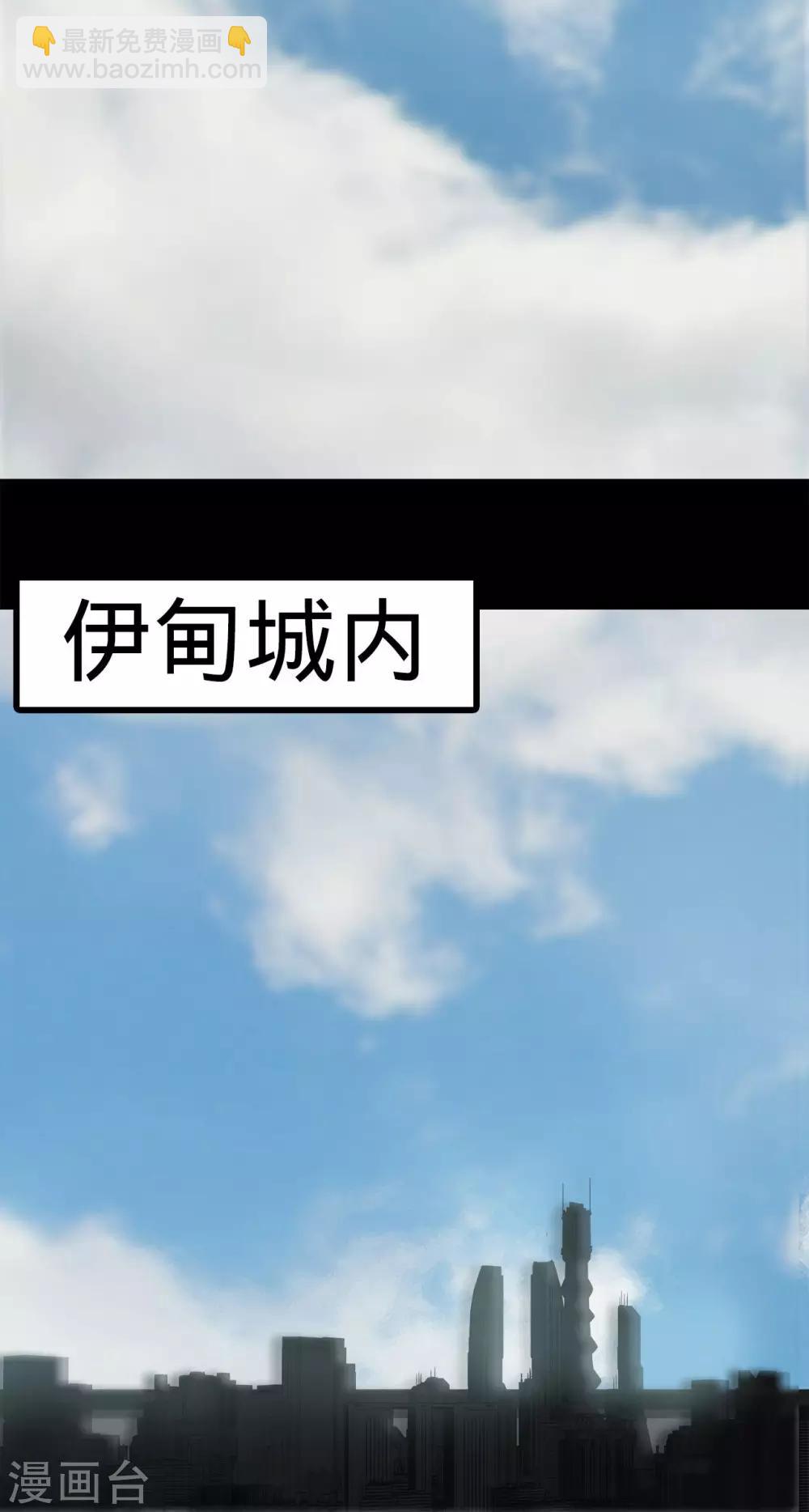 🍘我的战斗女神 第94话 招风揽火 第8页