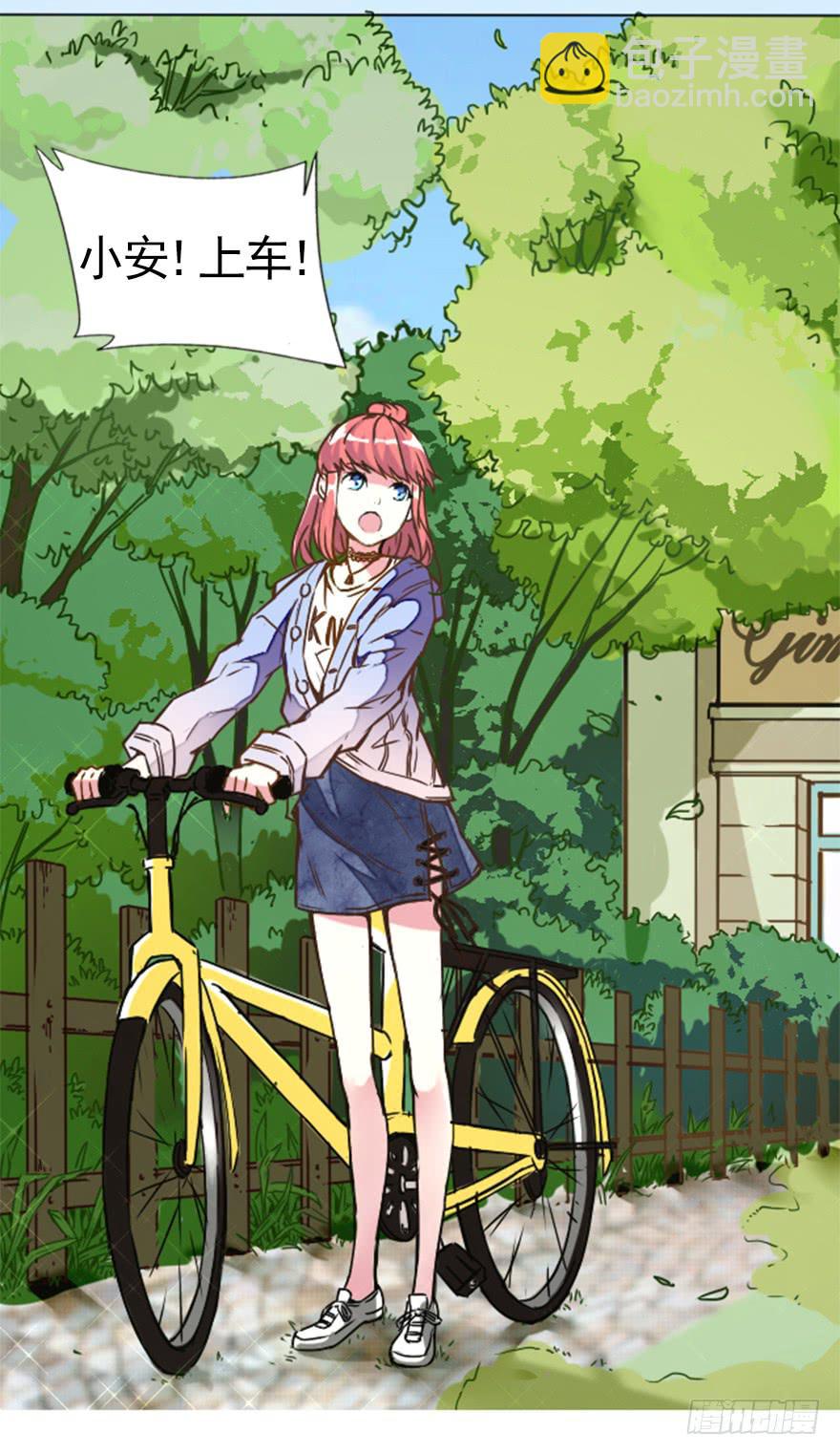最帅外卖小哥-第2话