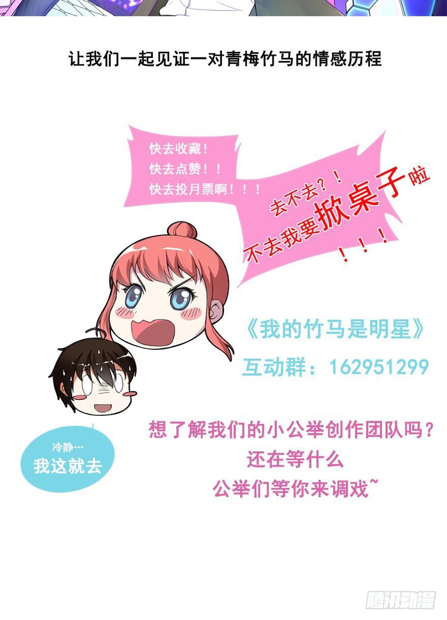 最帅外卖小哥-第2话