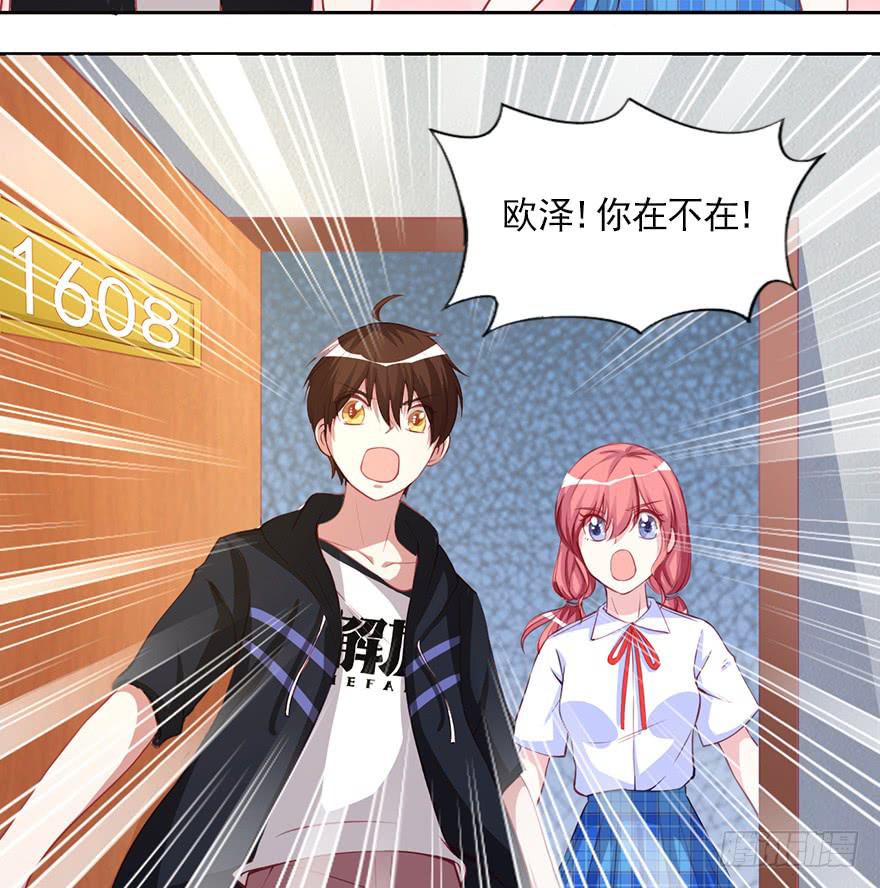 爱你的人才会担心！-第102话
