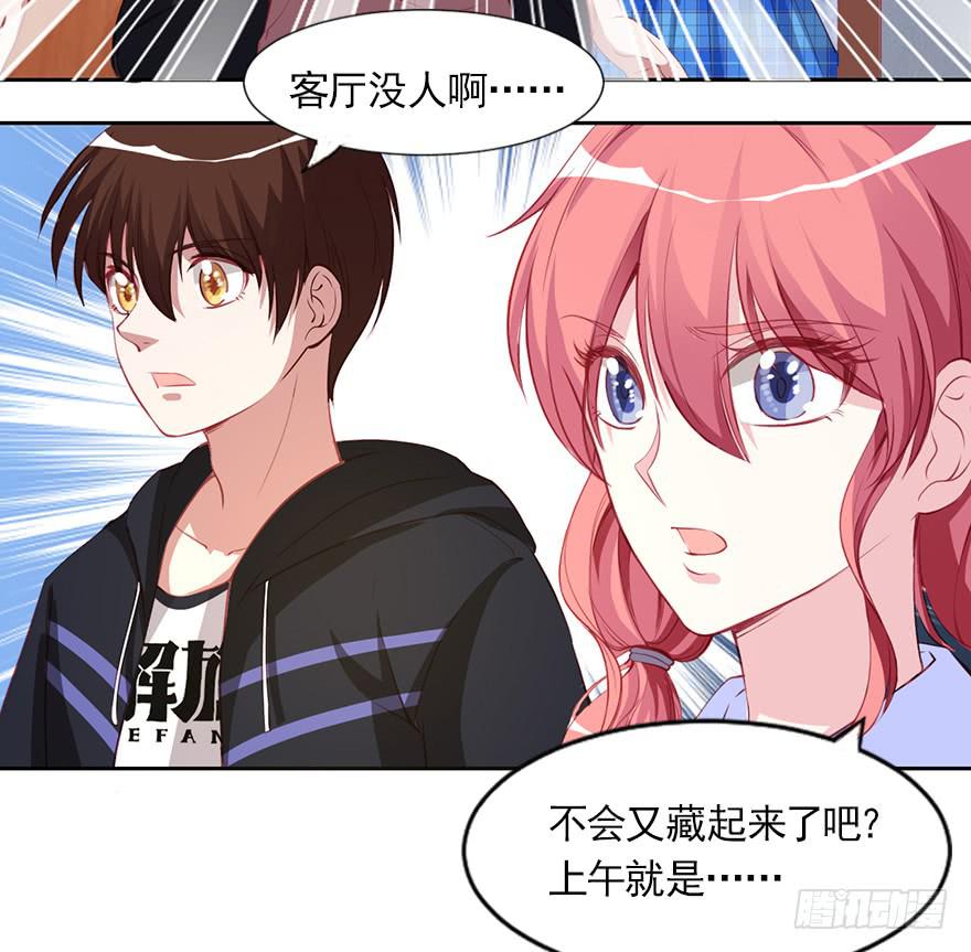 爱你的人才会担心！-第102话